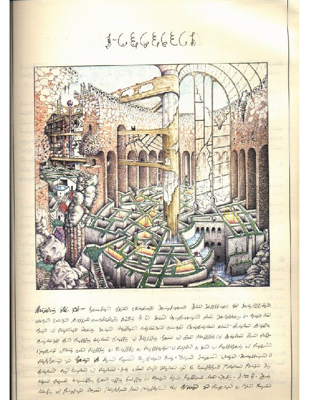 Fanciful Picture of Gaxen Kane